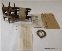 Silk and Handwriting by Zhu Yun’s Wife Collection Image, Figure 2, Total 2 Figures